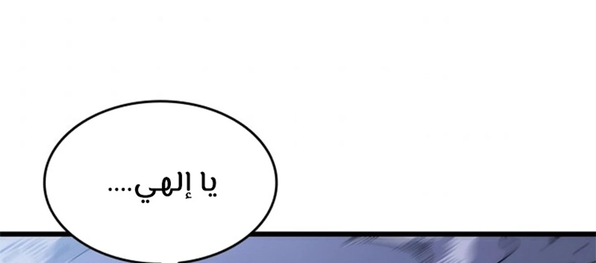 صفحة 58