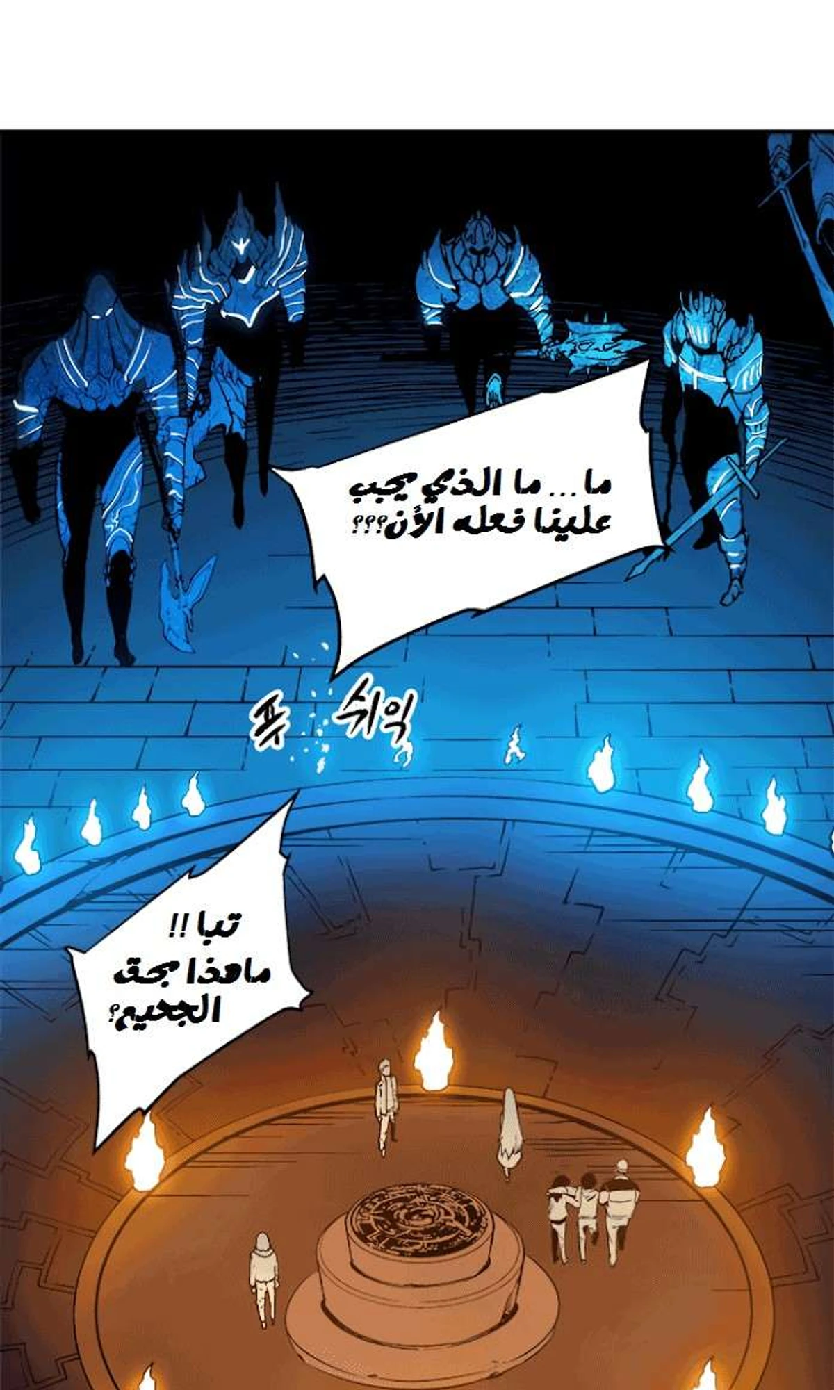 صفحة 7