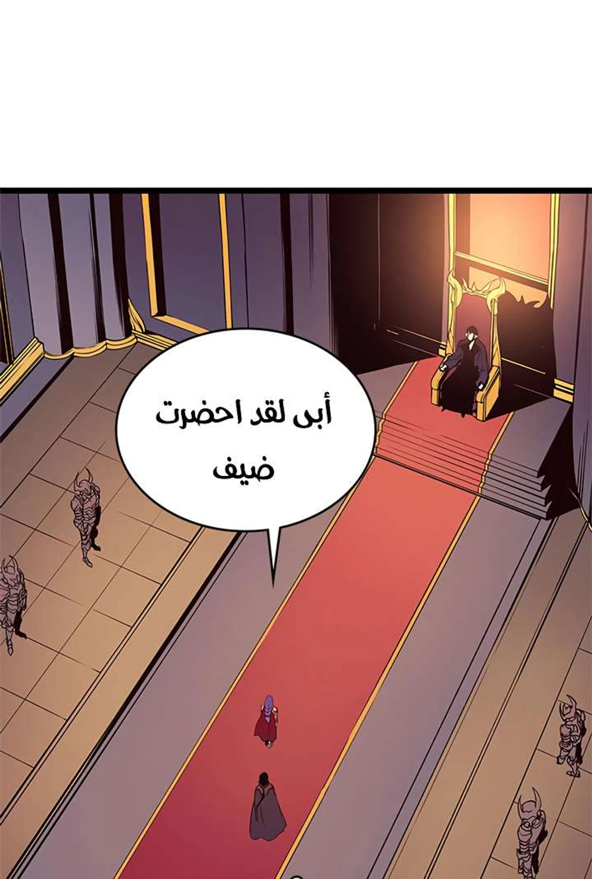 صفحة 87