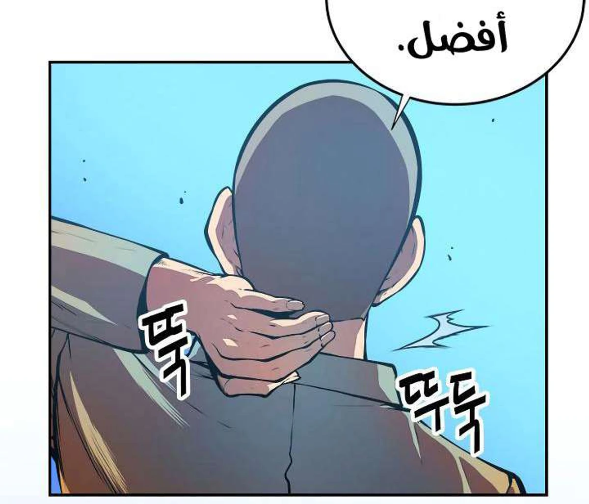 صفحة 3