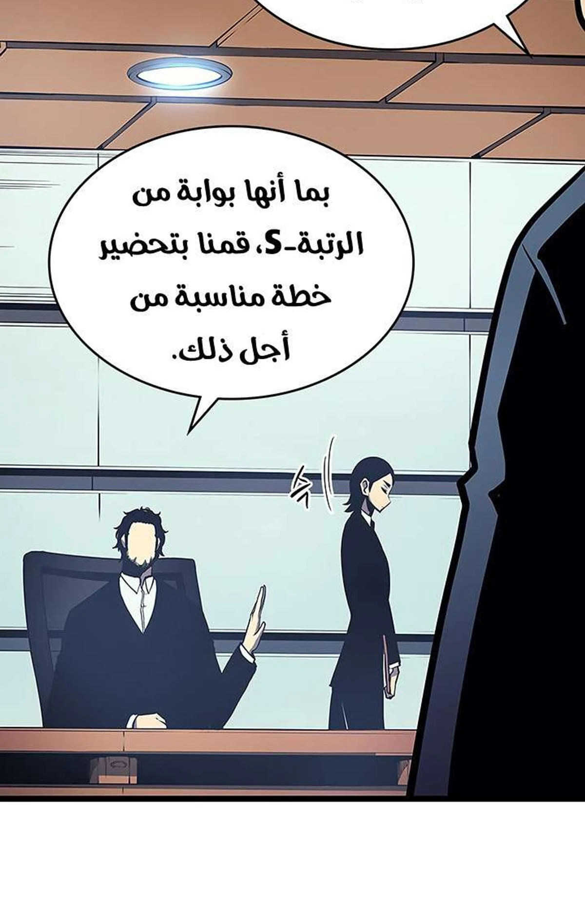 صفحة 54