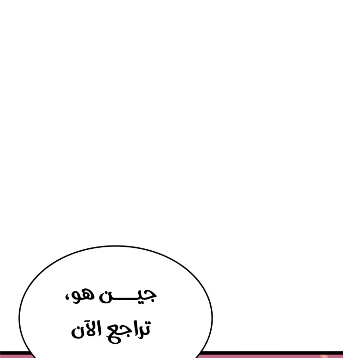 صفحة 111