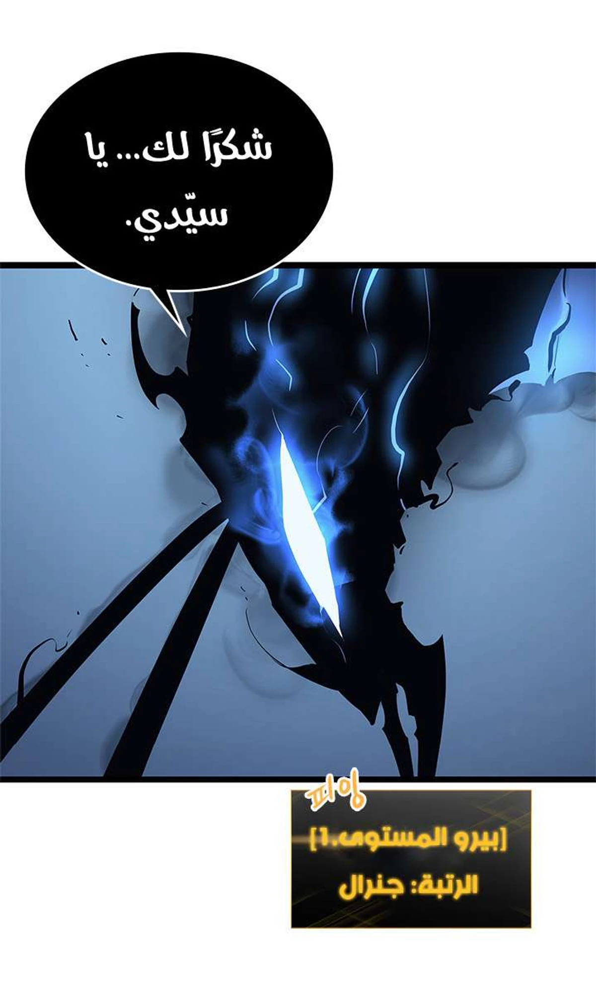 صفحة 33