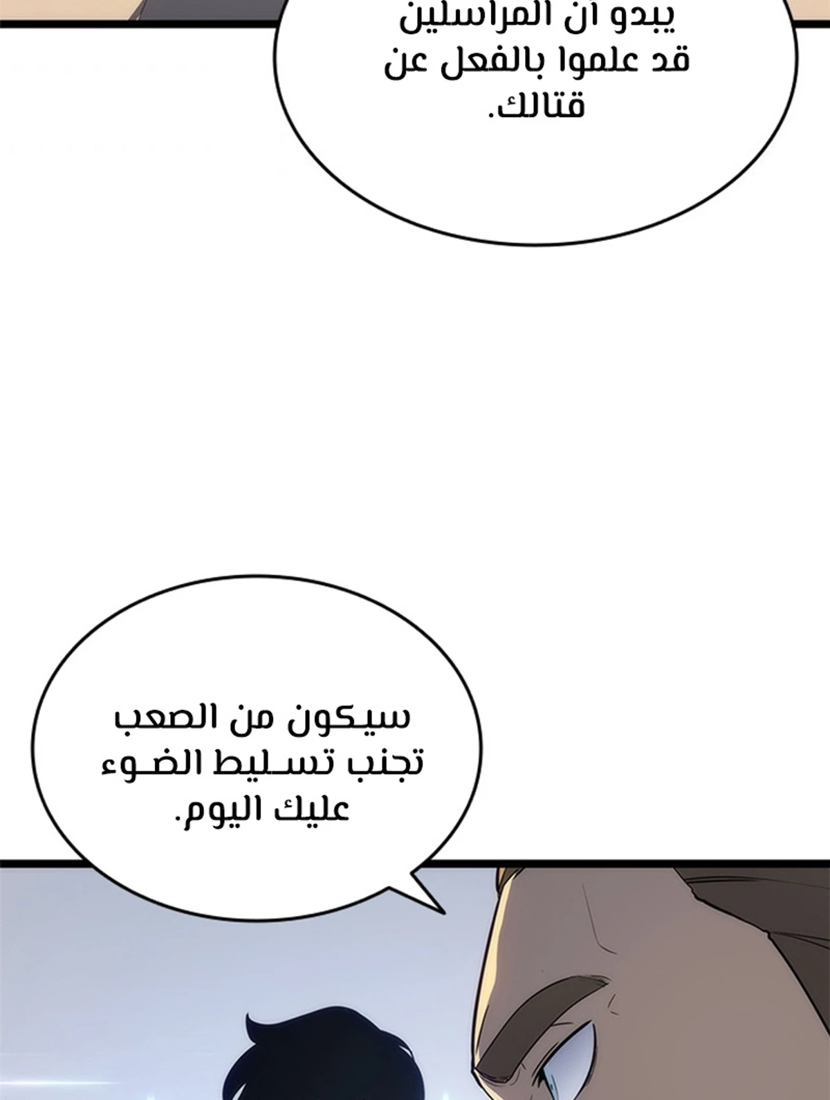 صفحة 149