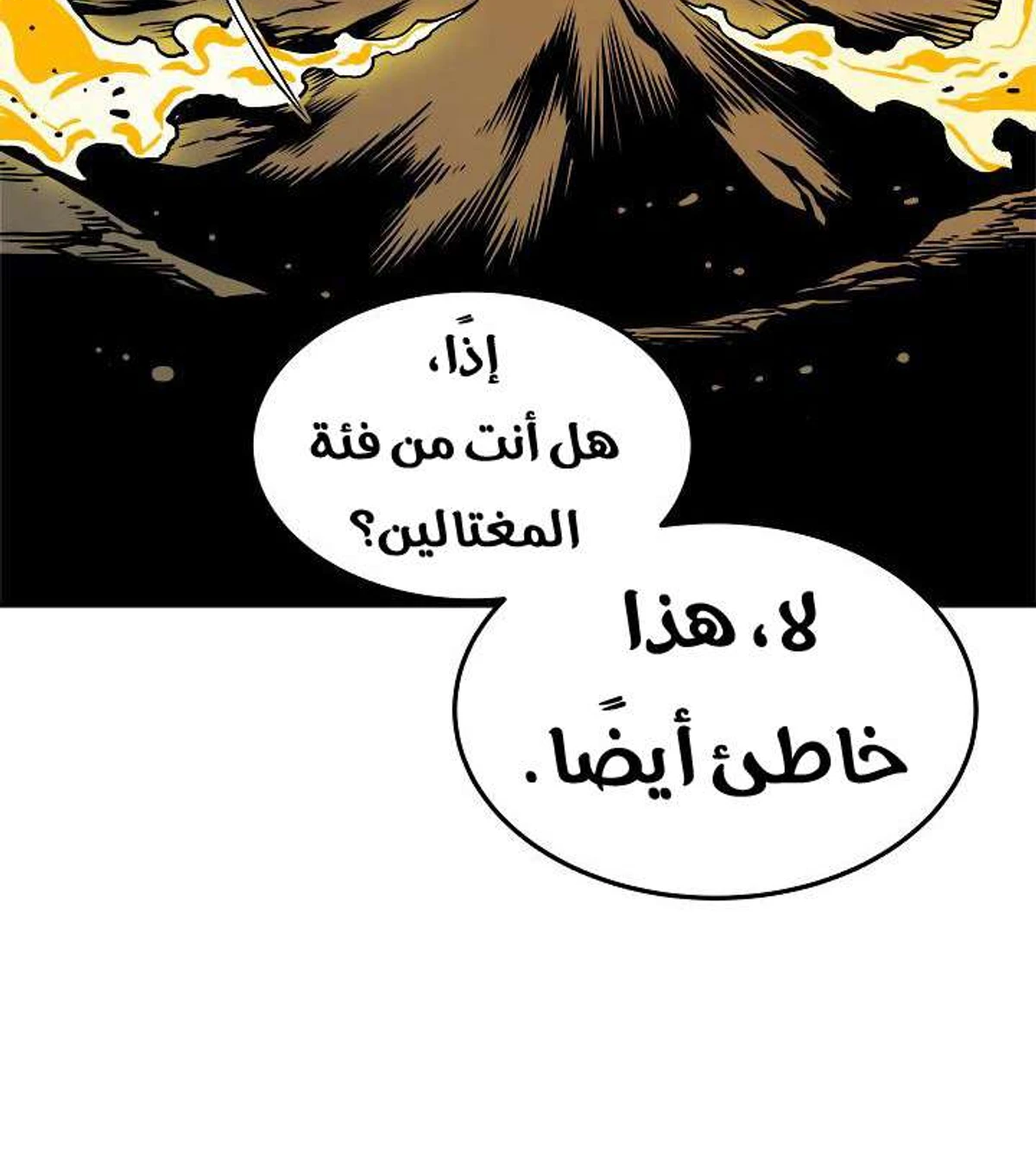 صفحة 68