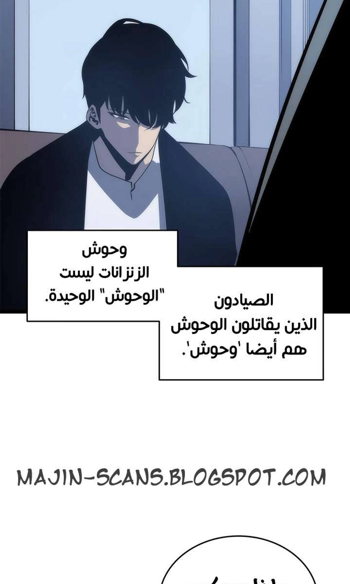 صفحة 14