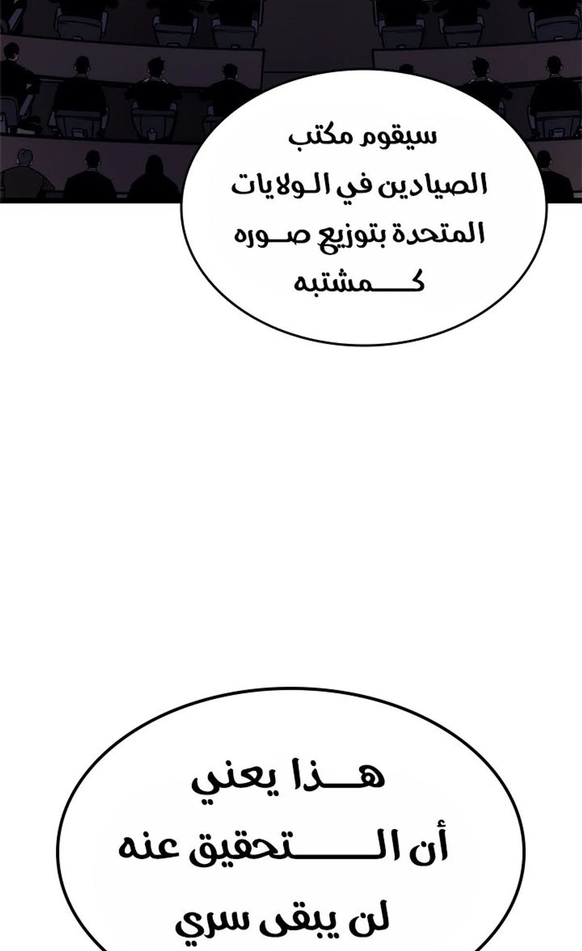صفحة 116