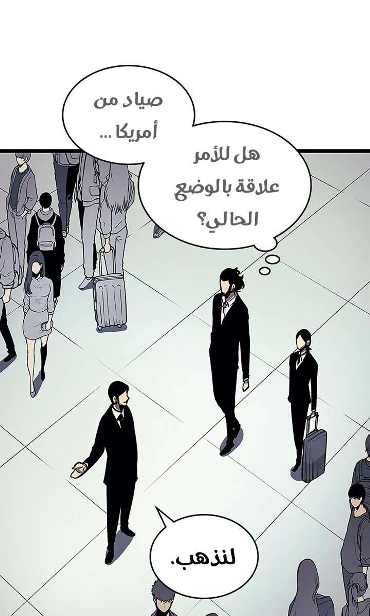 صفحة 37