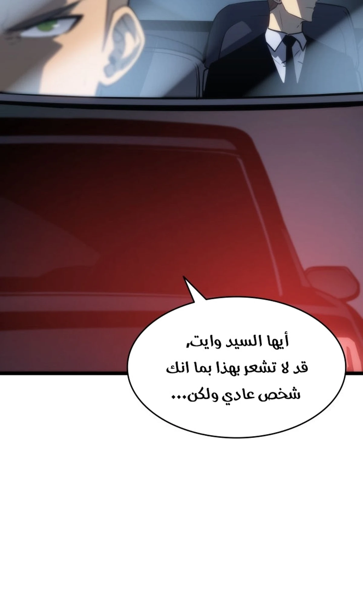 صفحة 106