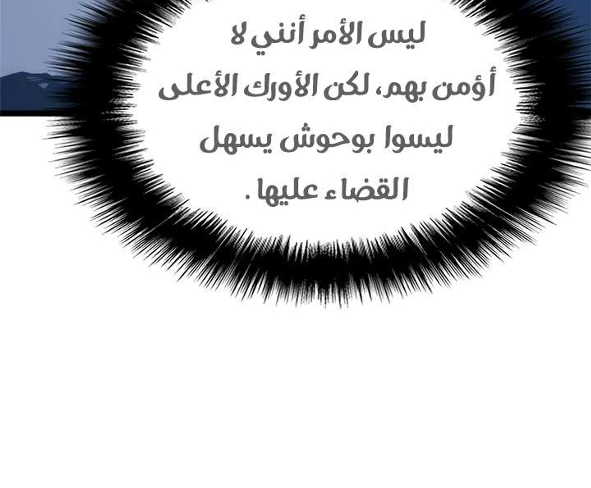 صفحة 33