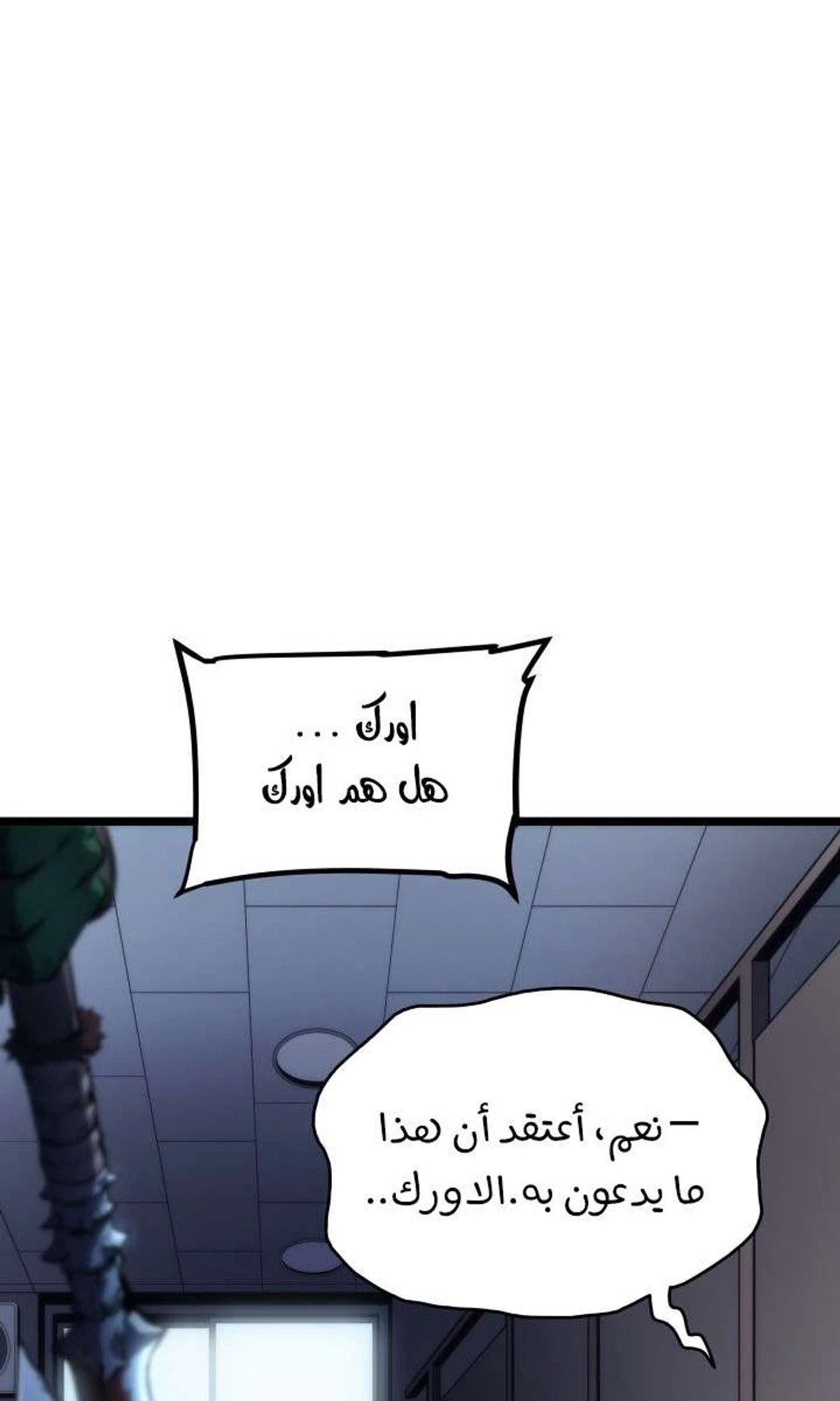 صفحة 71