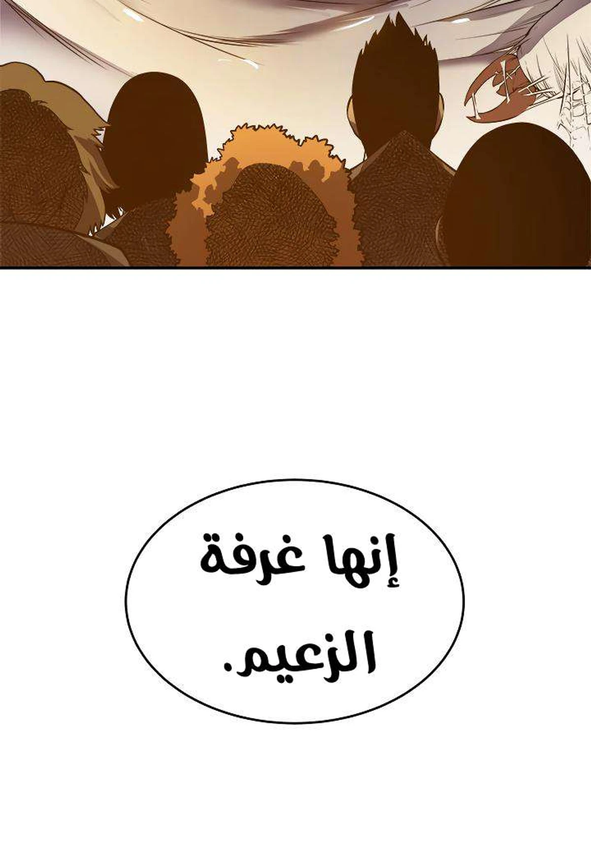 صفحة 25