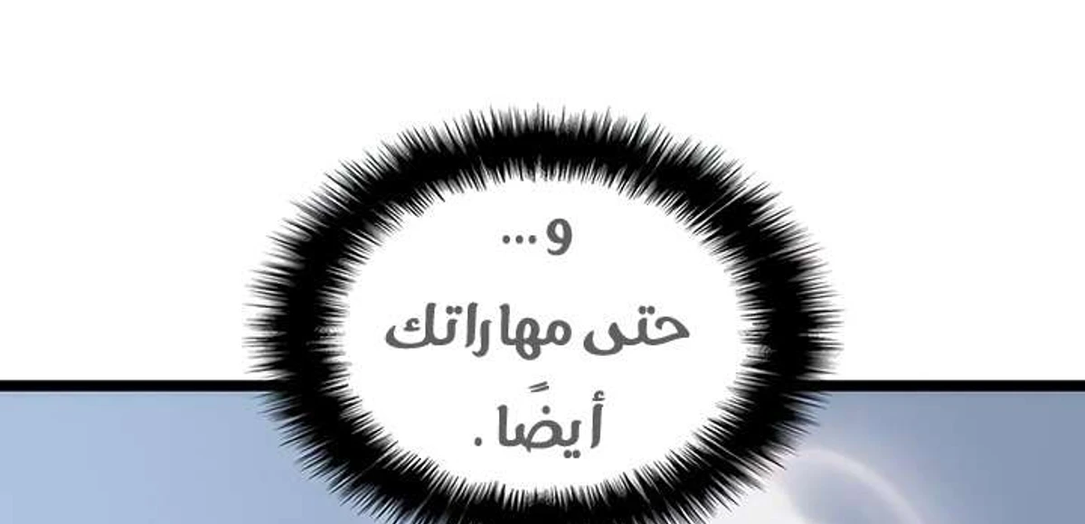 صفحة 20
