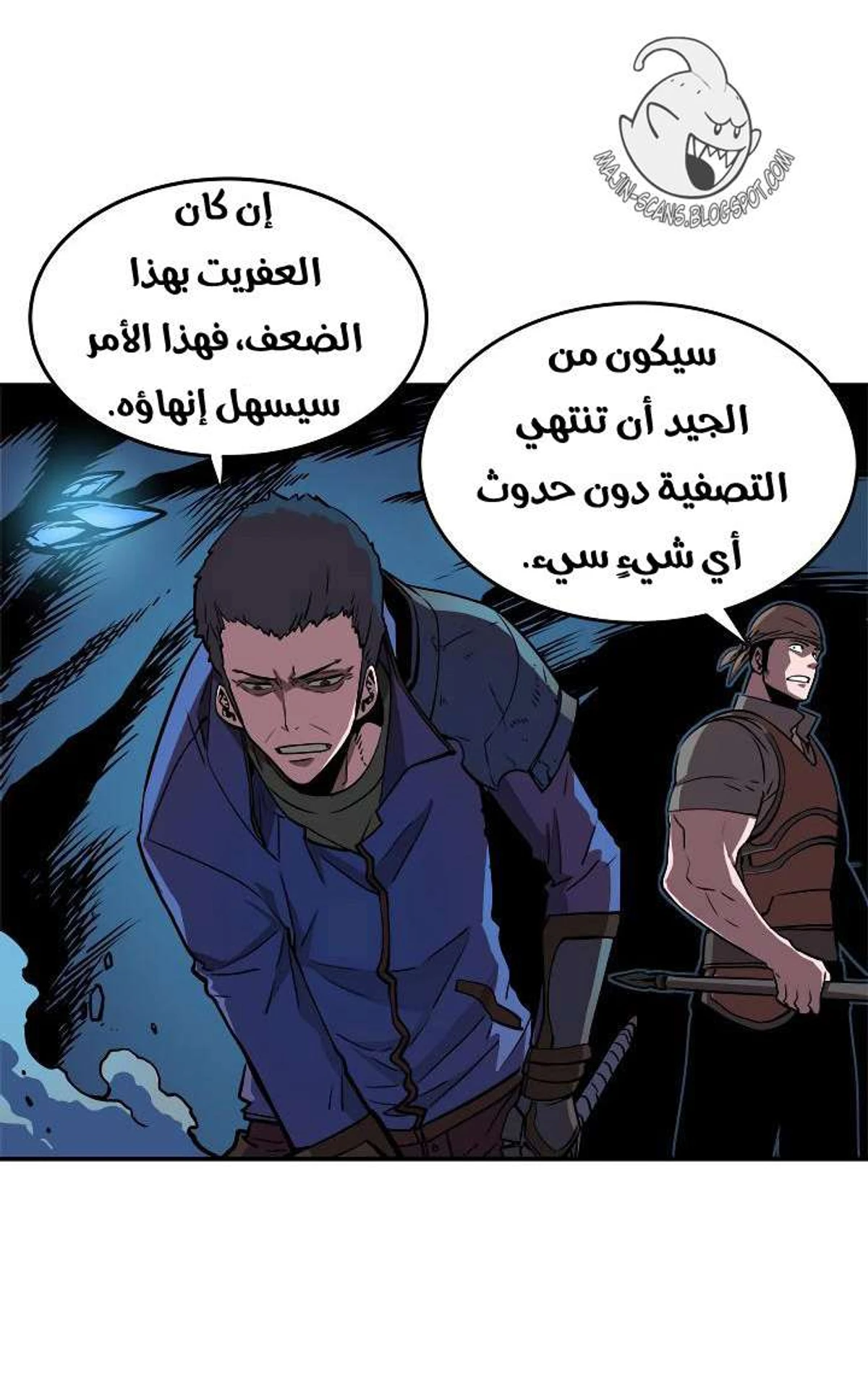 صفحة 69
