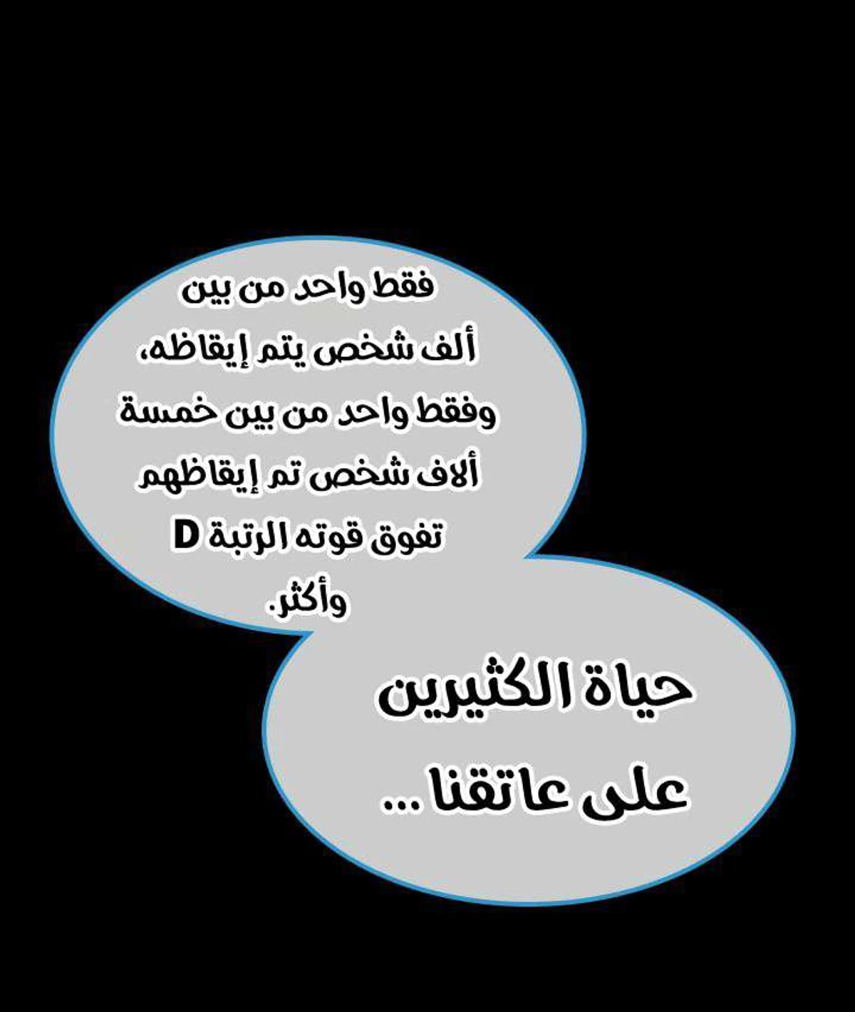 صفحة 46