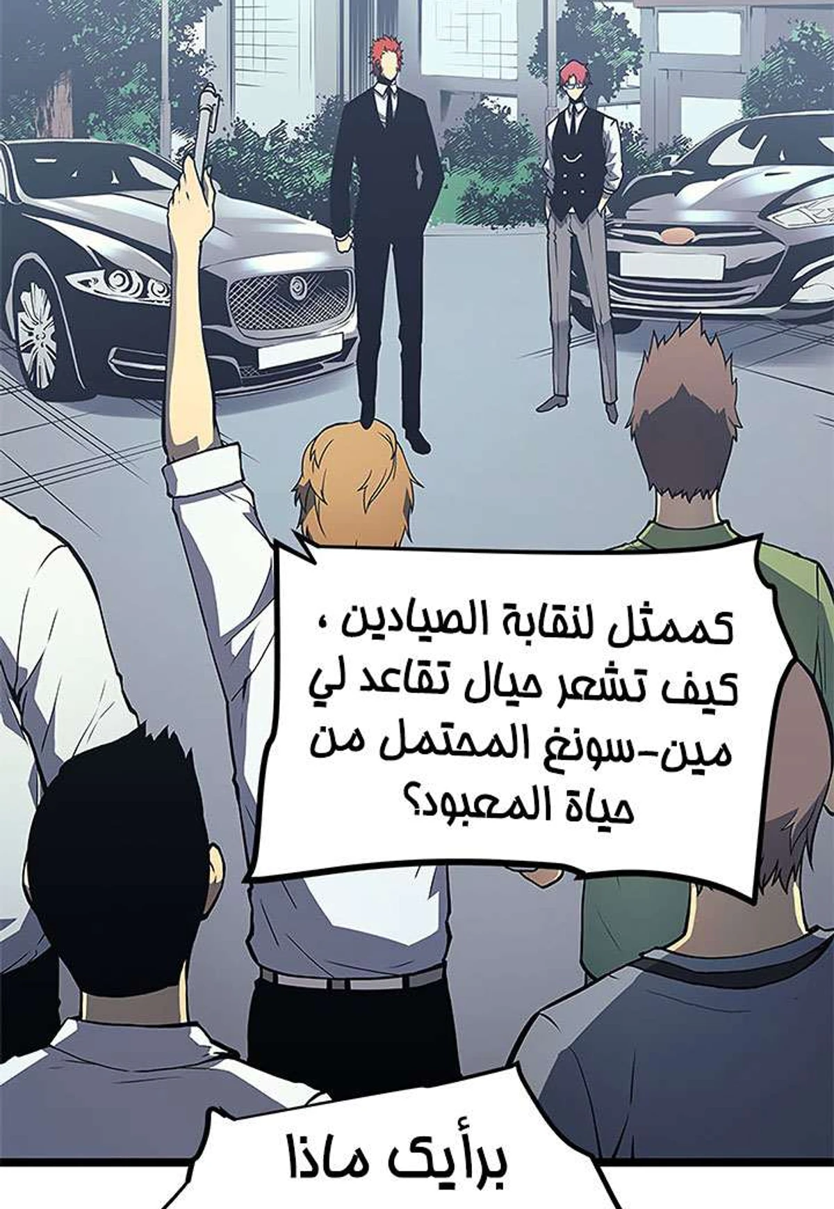 صفحة 62