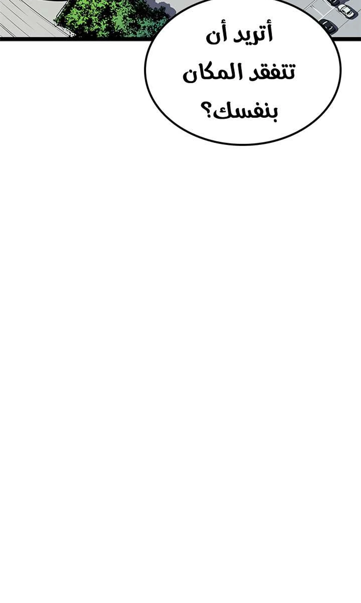 صفحة 55