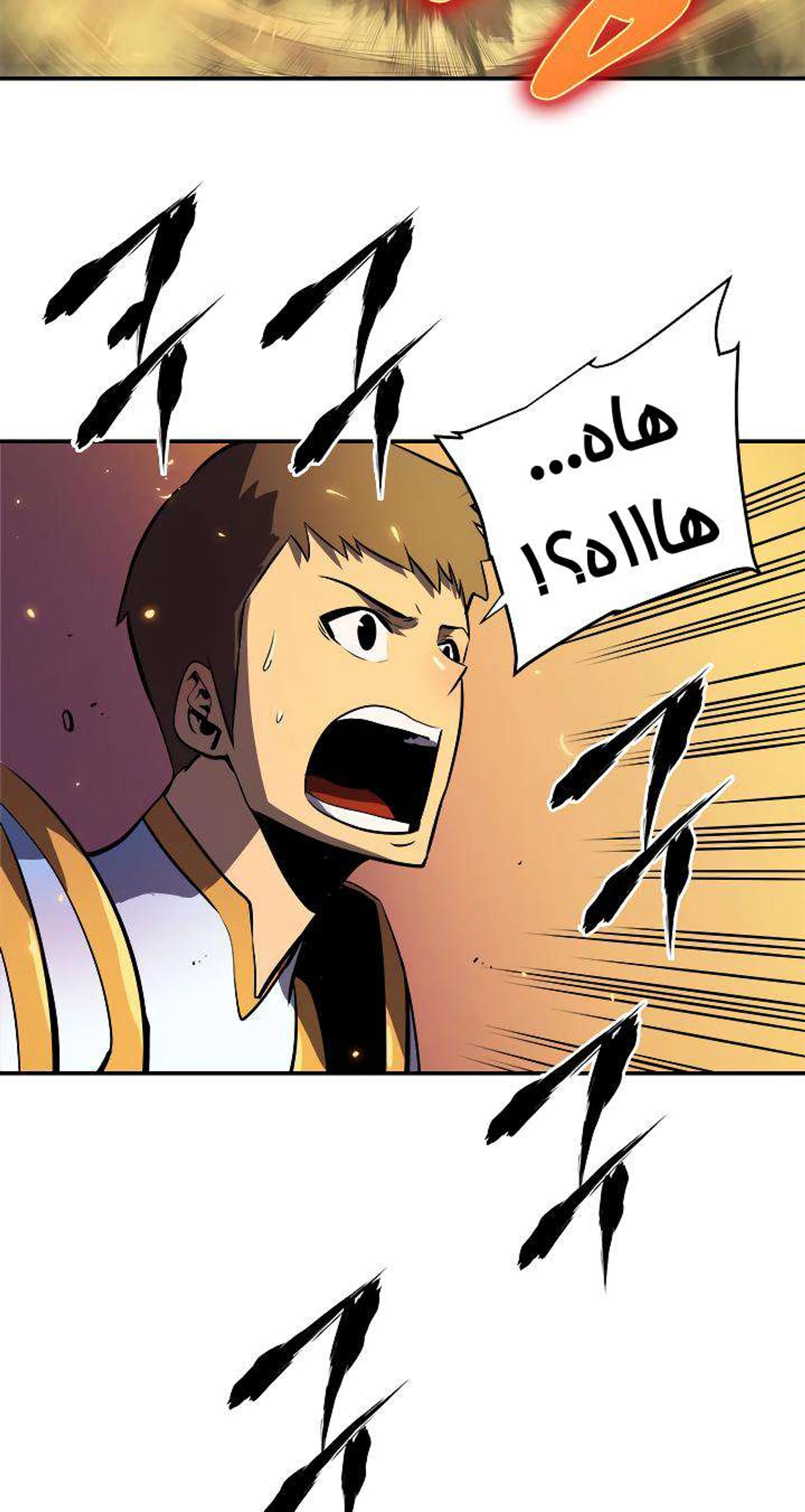 صفحة 69