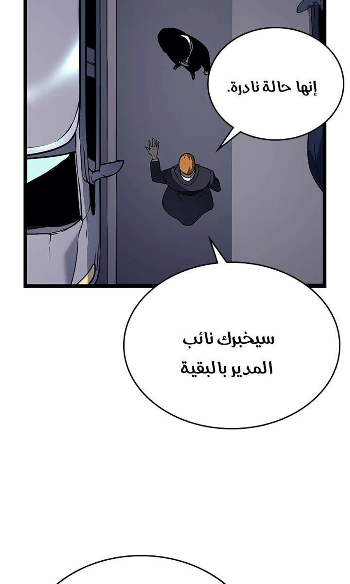 صفحة 72