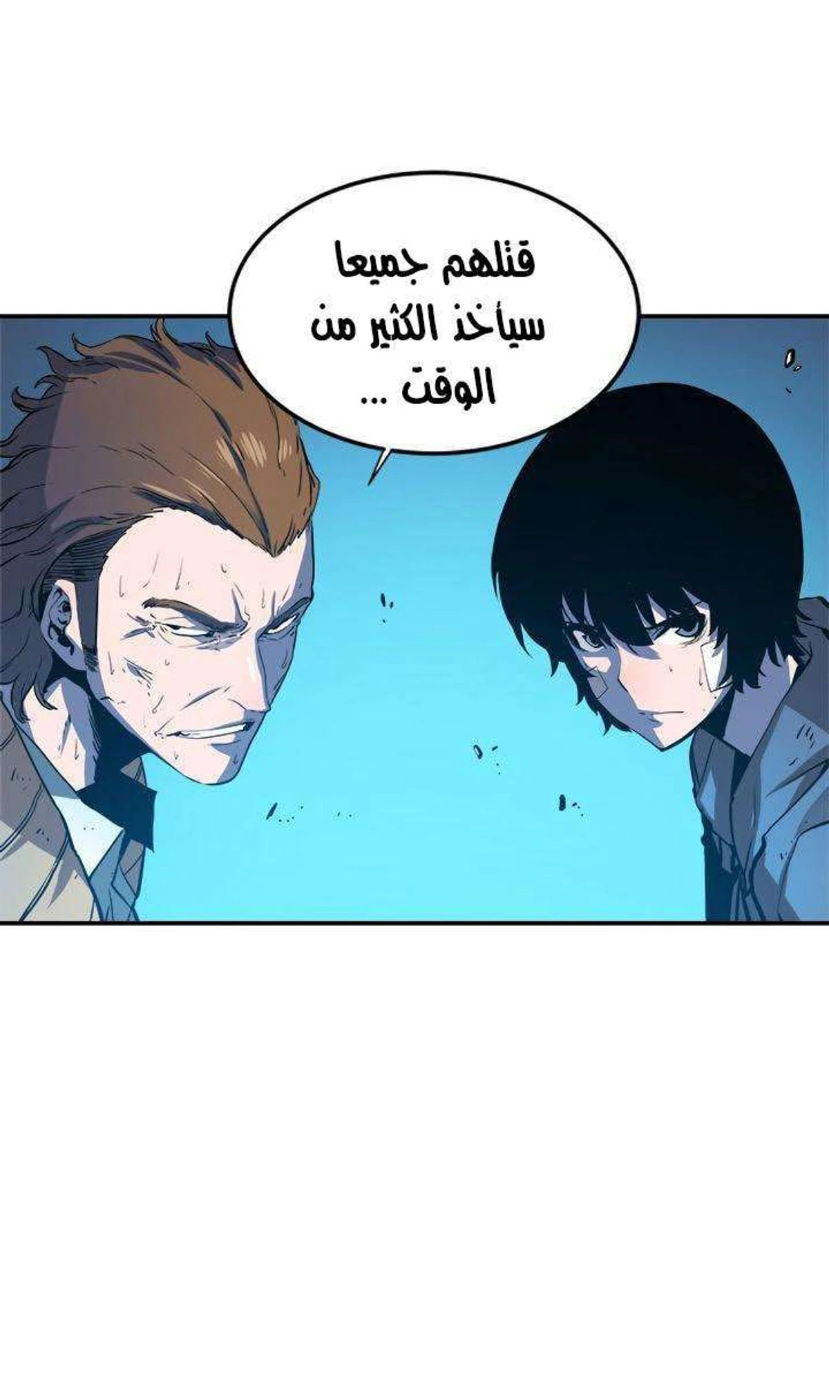 صفحة 75