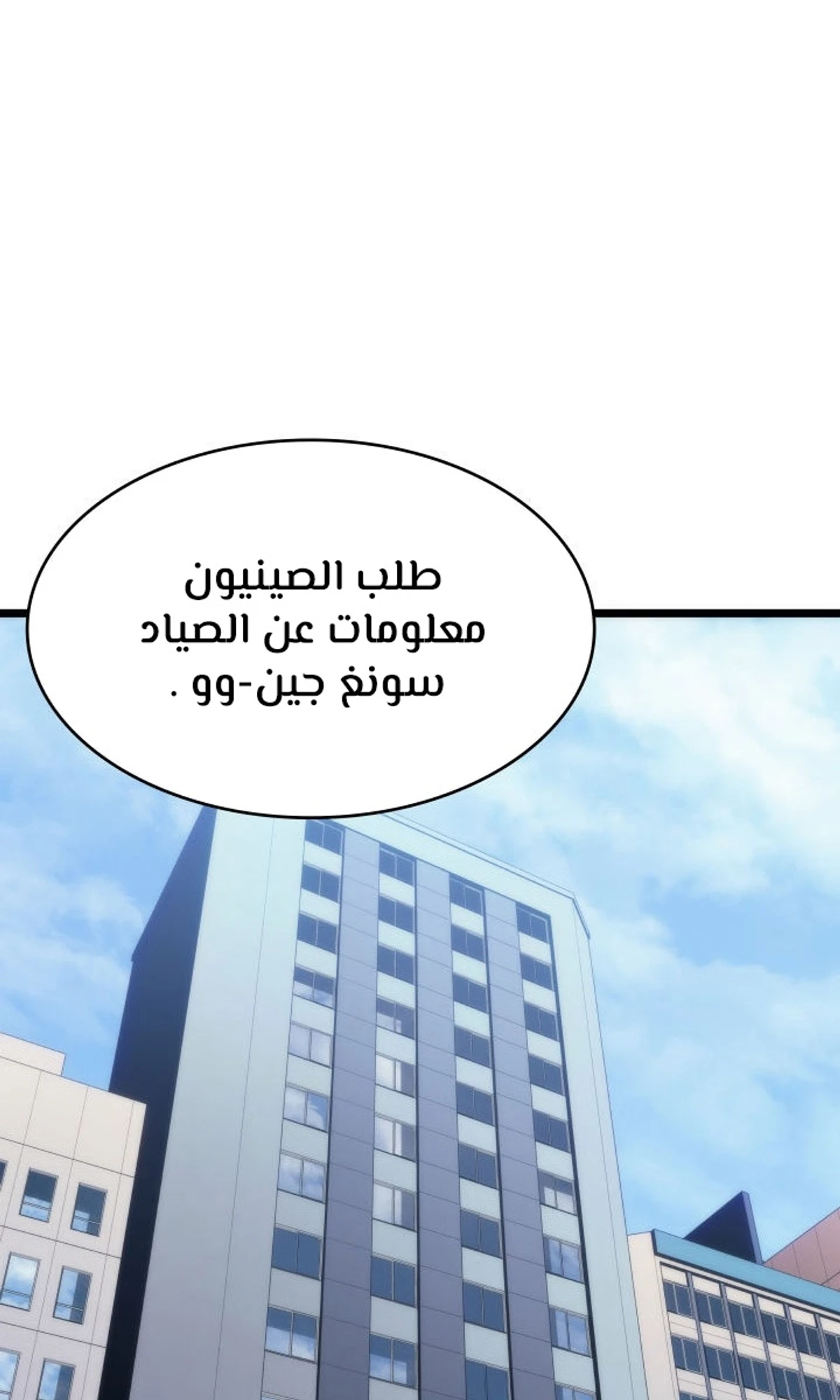 صفحة 53