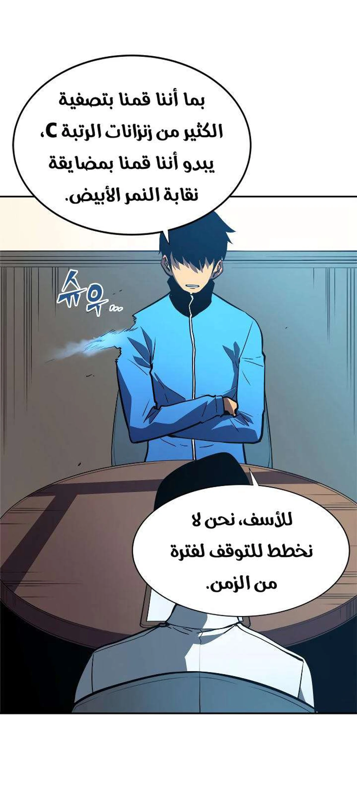 صفحة 29