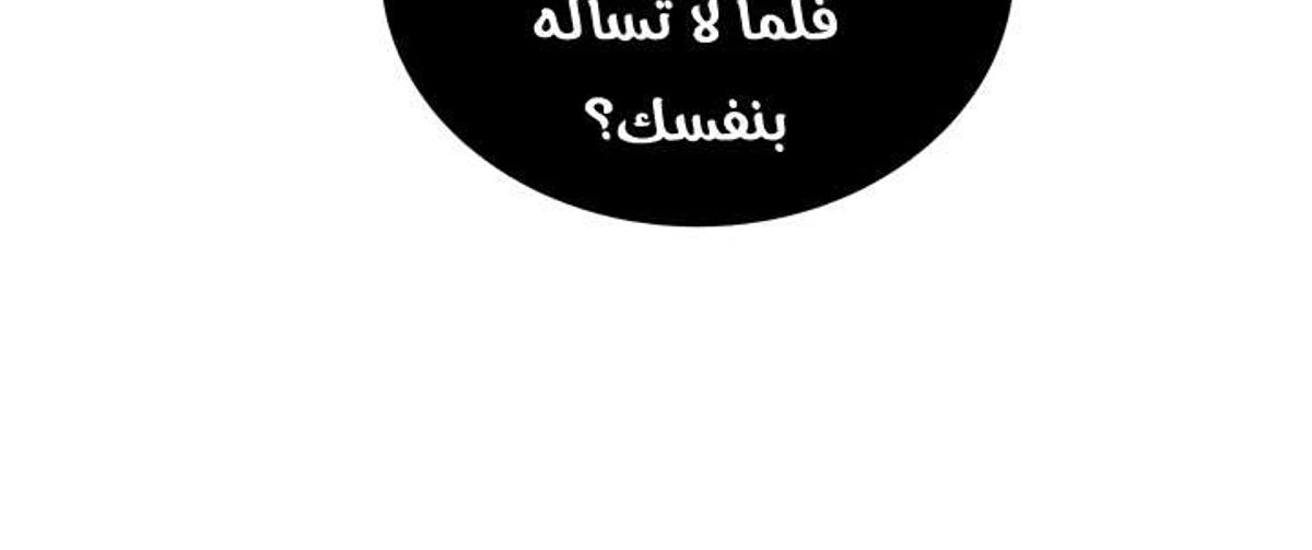 صفحة 89