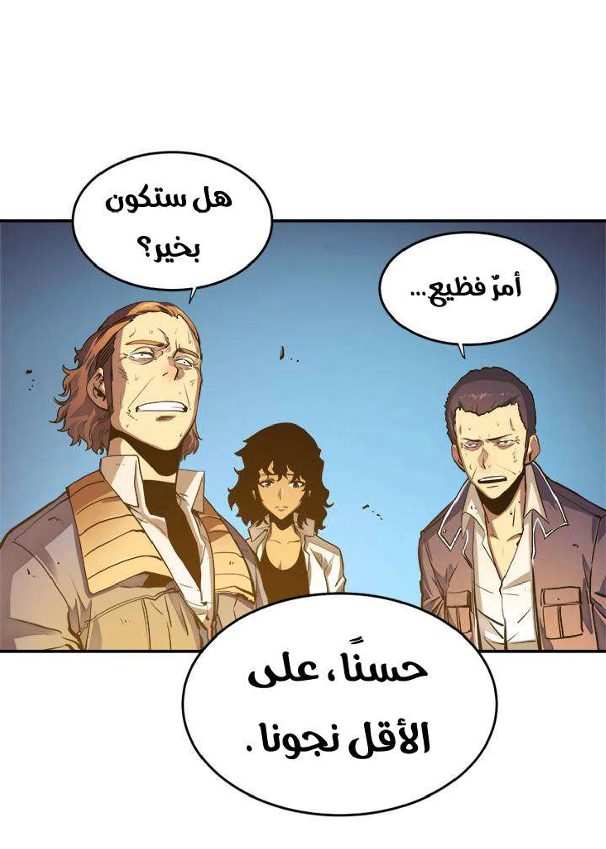 صفحة 10