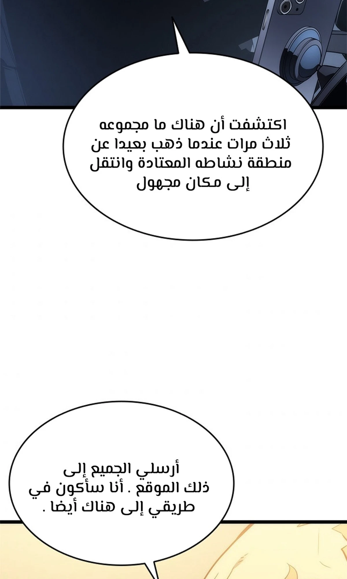 صفحة 34