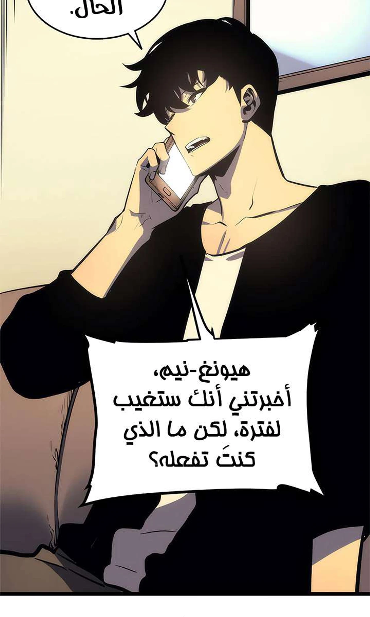 صفحة 101
