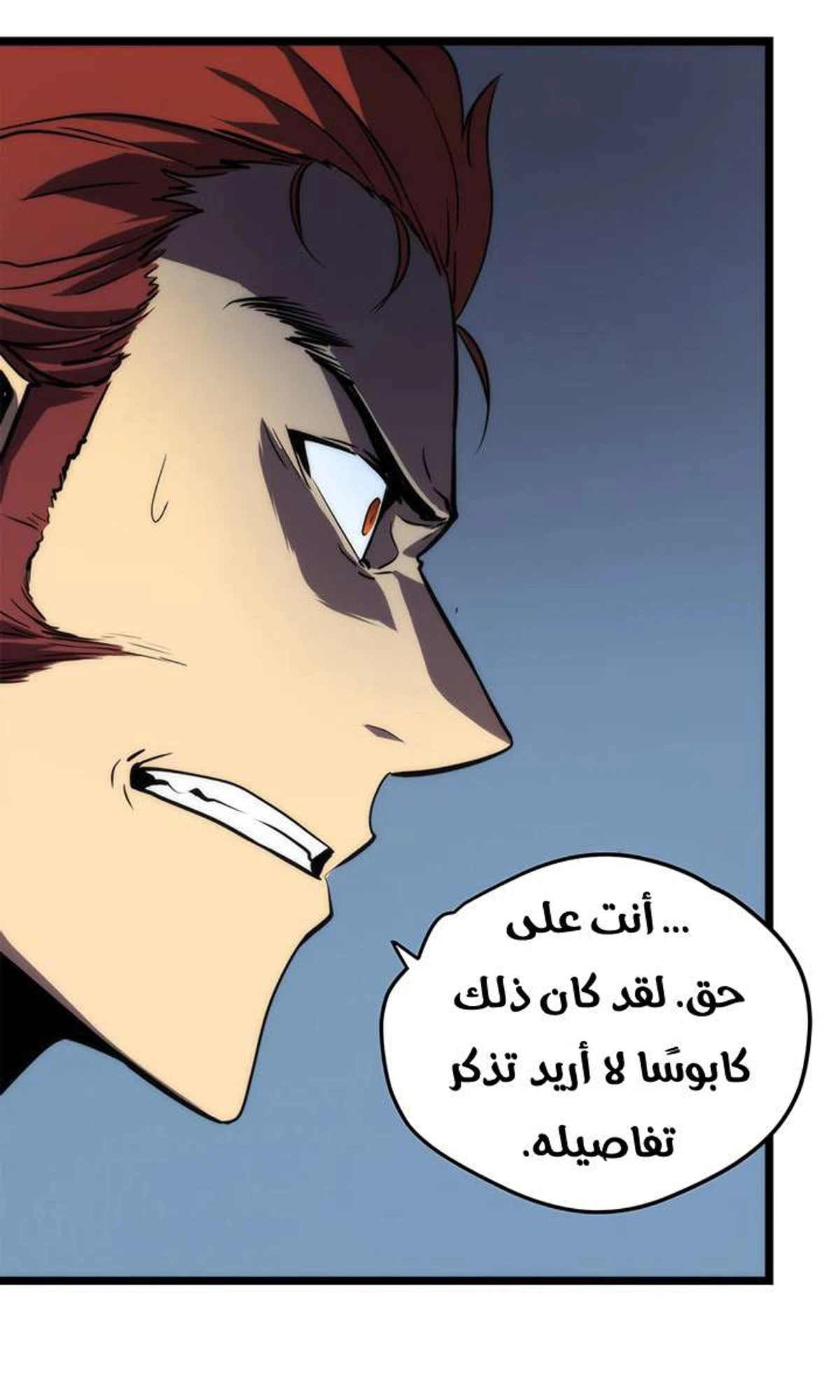 صفحة 98