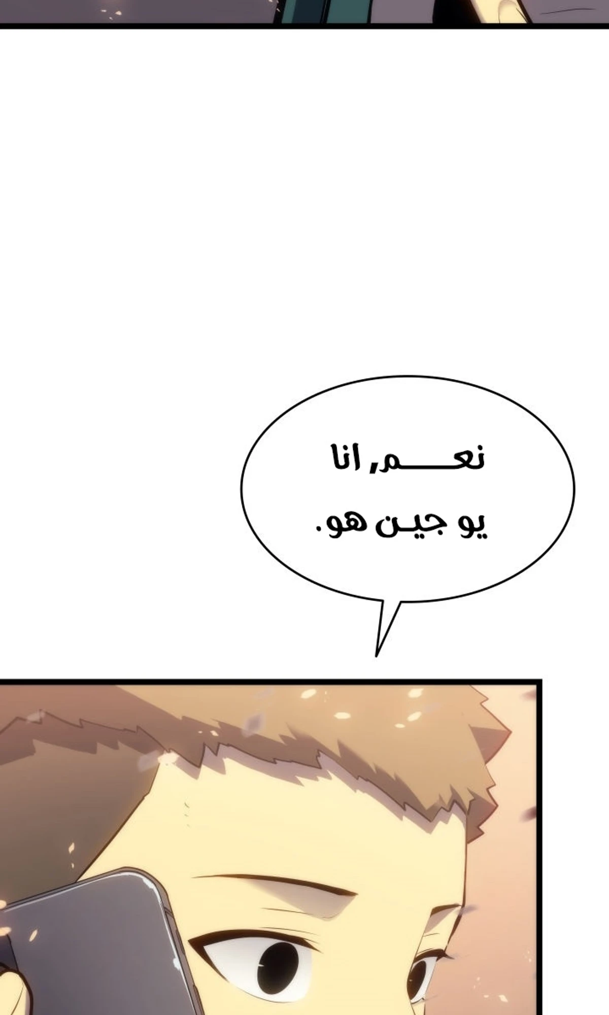 صفحة 76