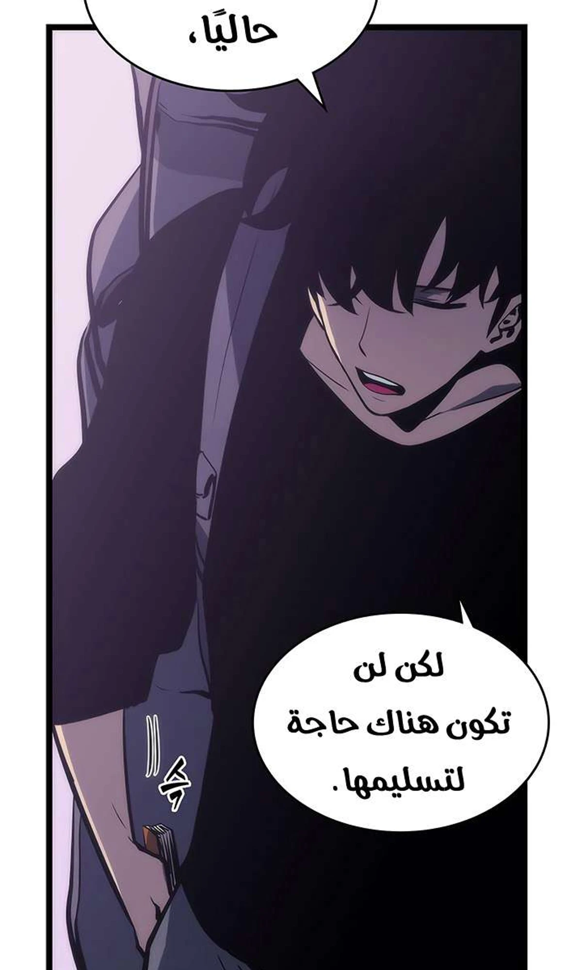 صفحة 74