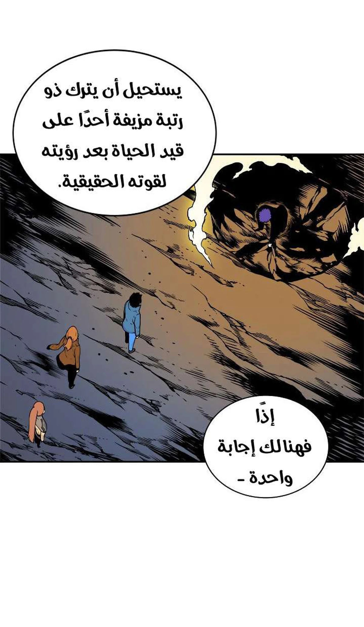 صفحة 71