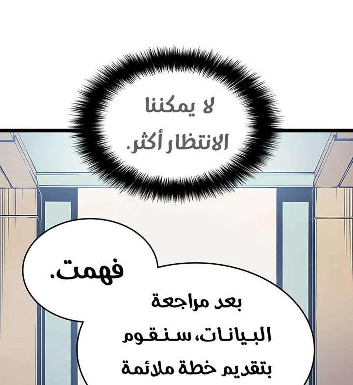 صفحة 93