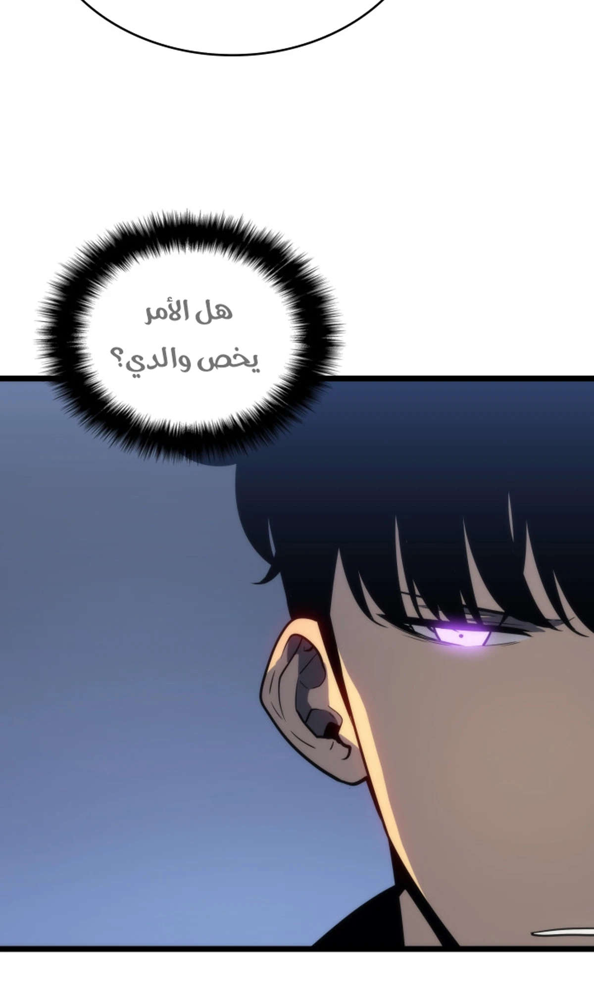 صفحة 35
