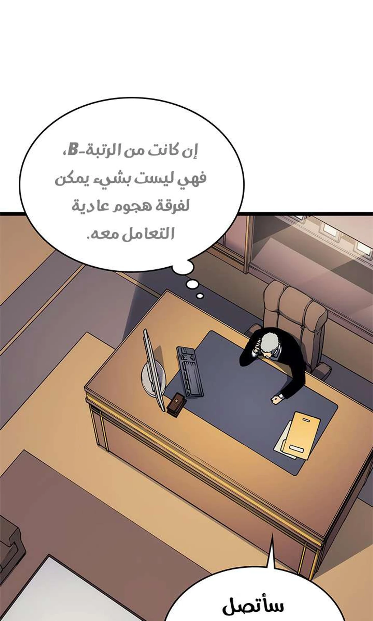 صفحة 13