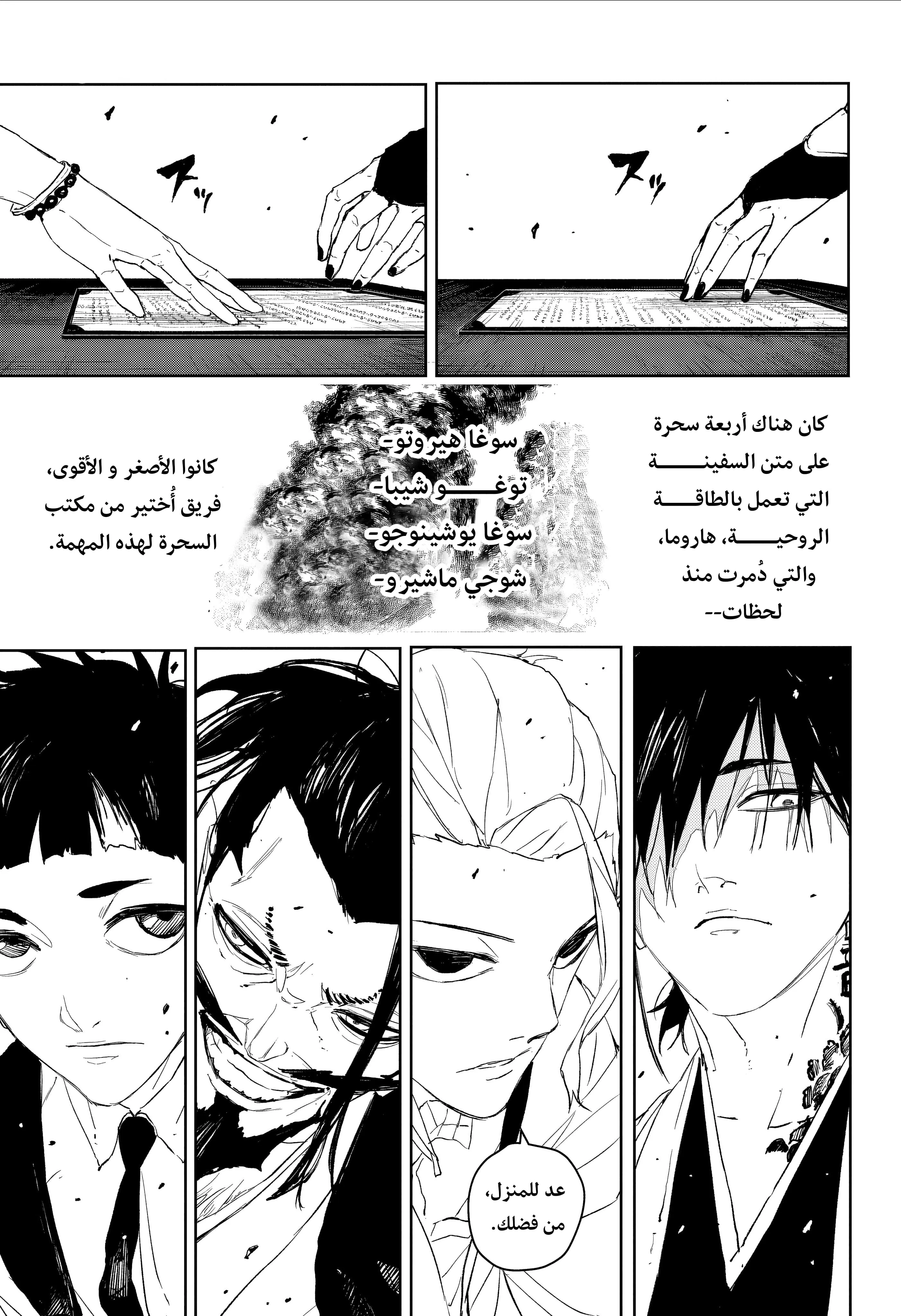 صفحة 16