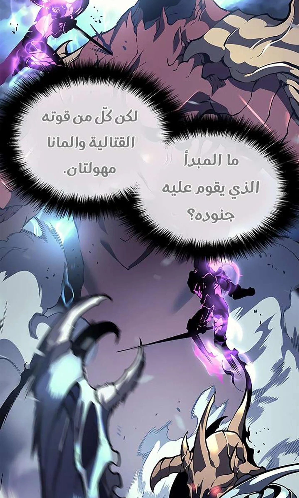 صفحة 7