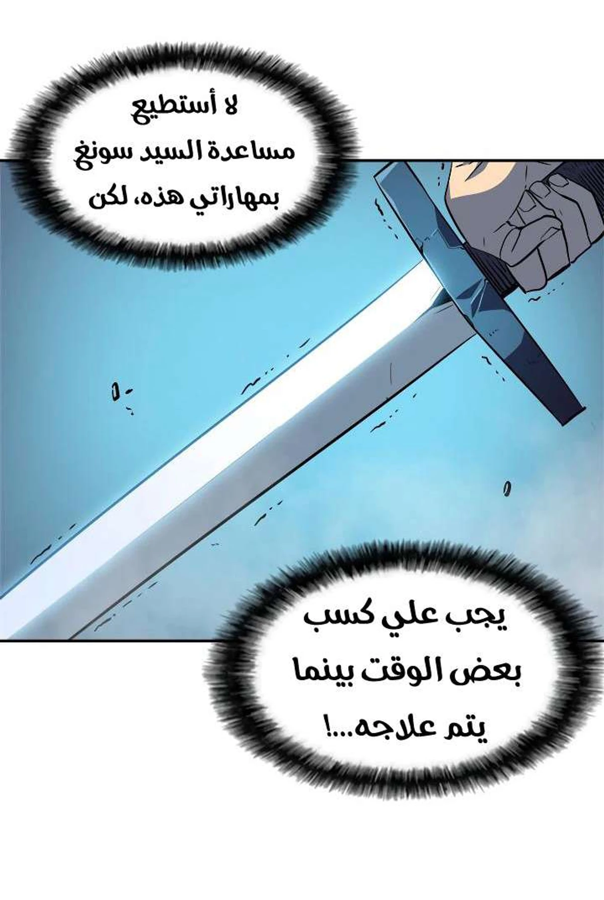 صفحة 42