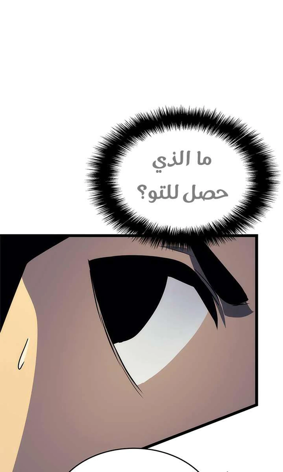 صفحة 83
