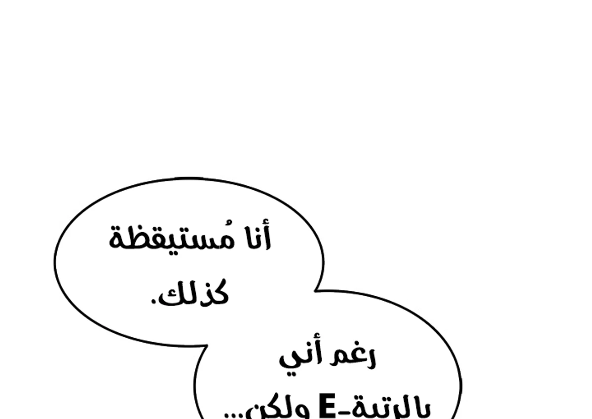 صفحة 3