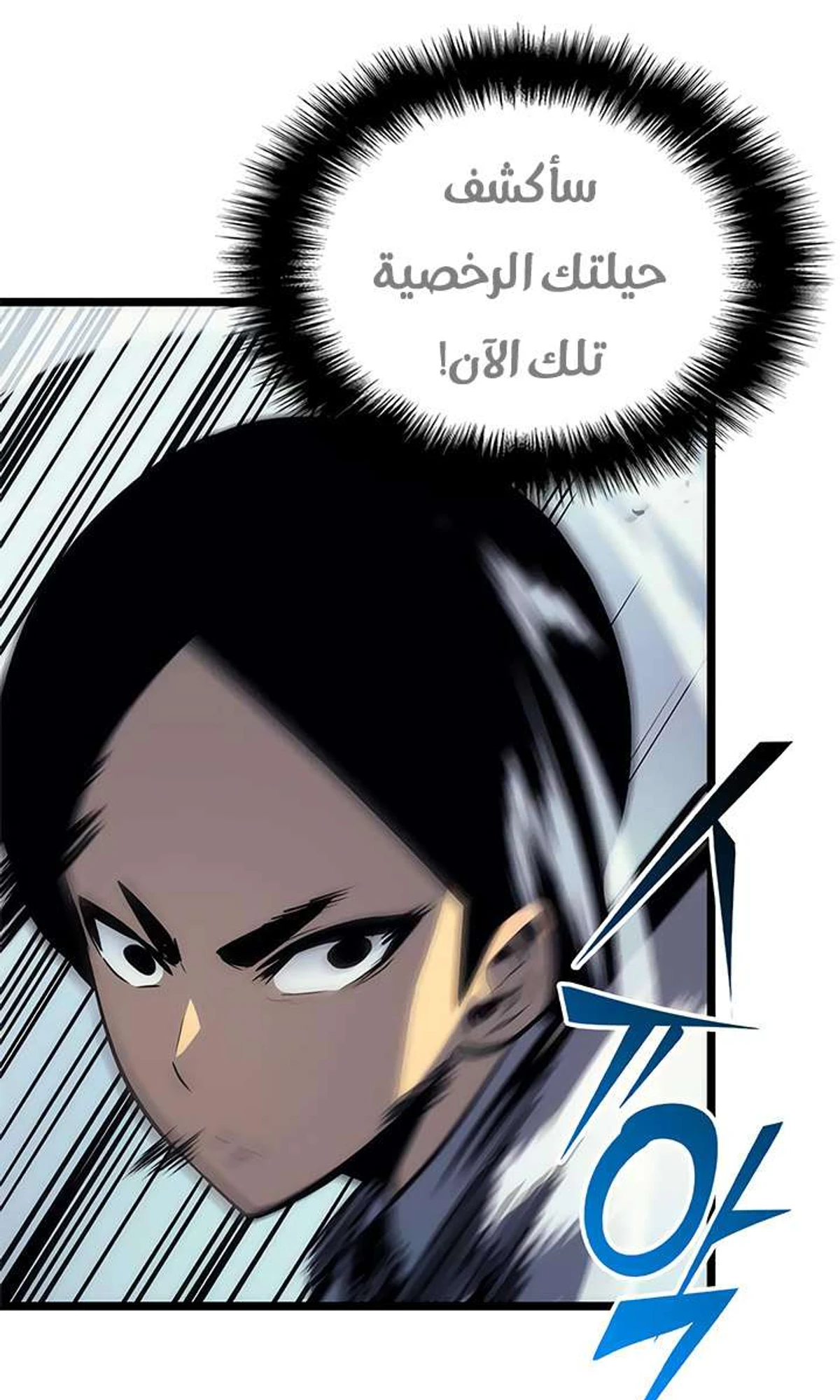 صفحة 69