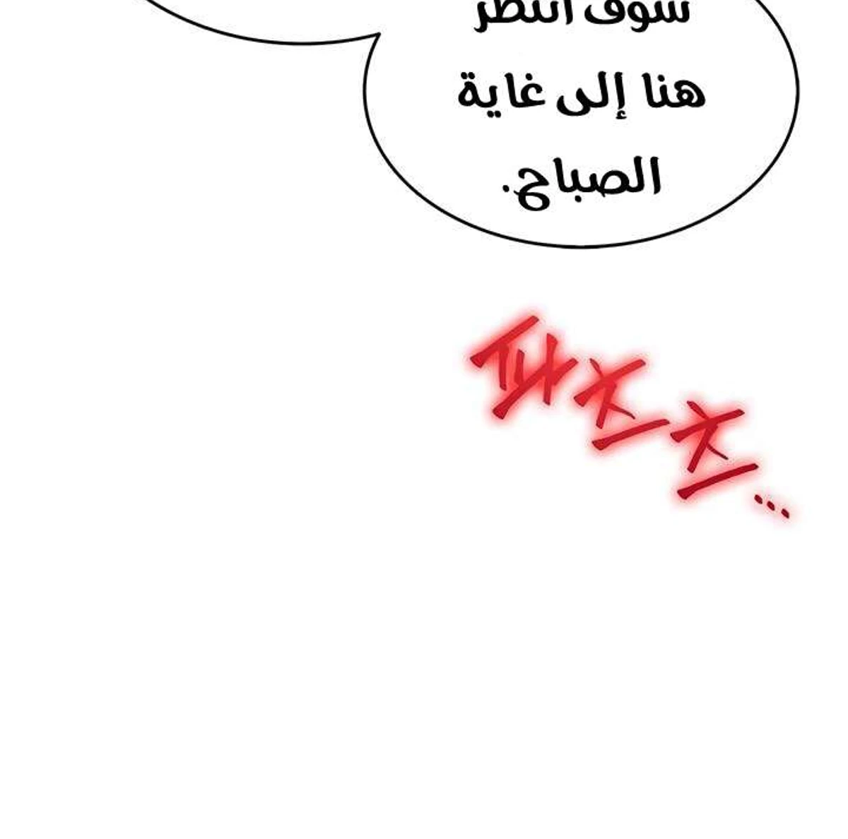 صفحة 6