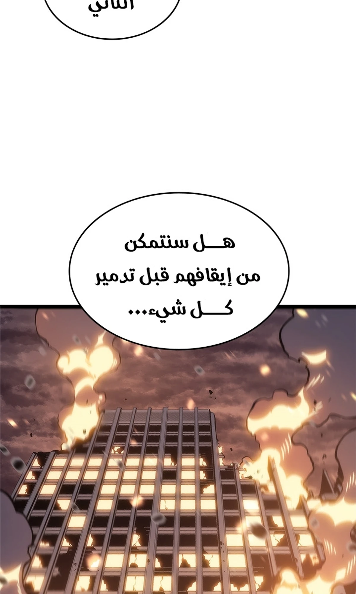 صفحة 16