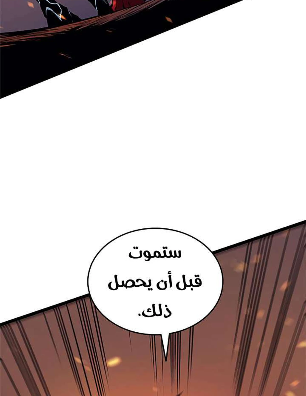 صفحة 112
