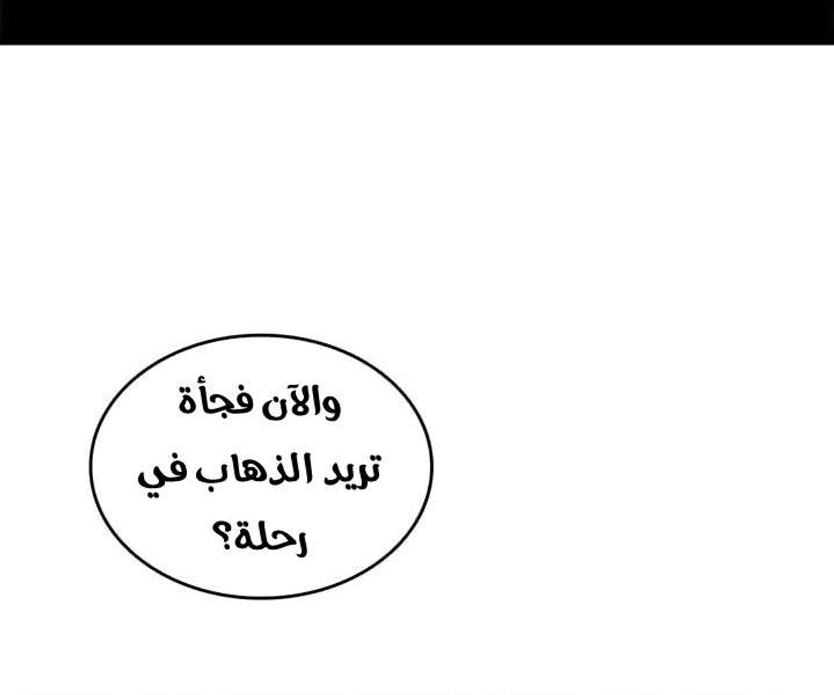 صفحة 4