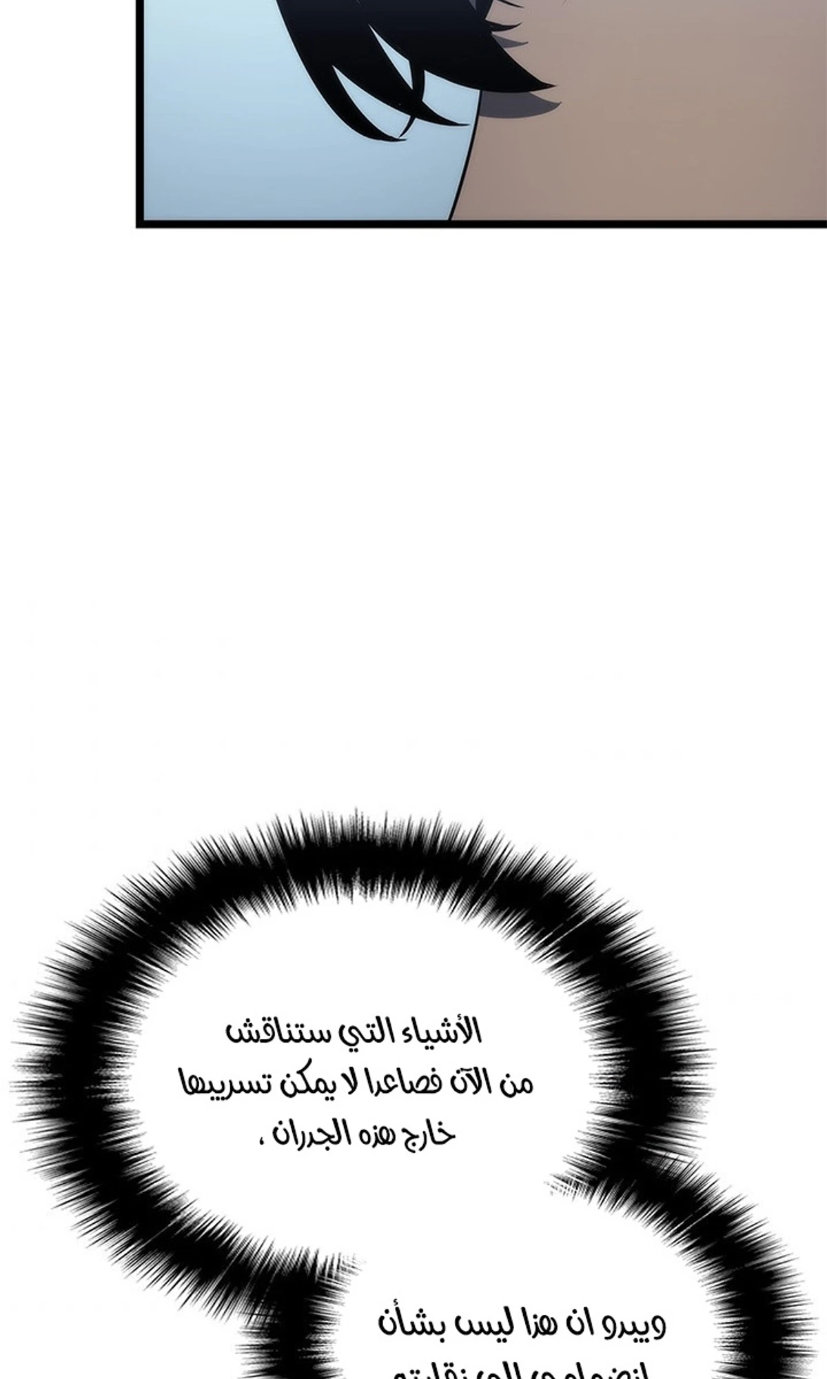 صفحة 93
