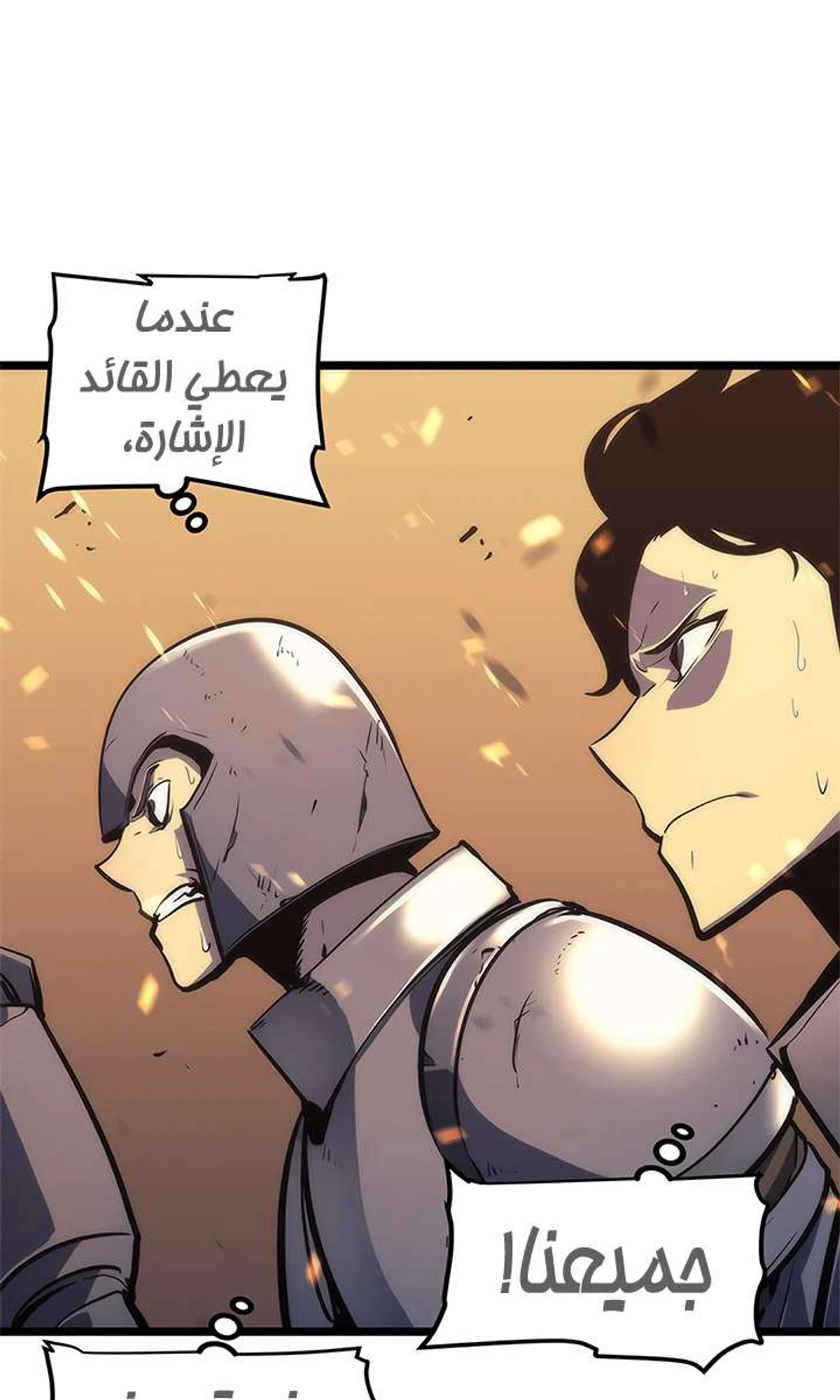 صفحة 16