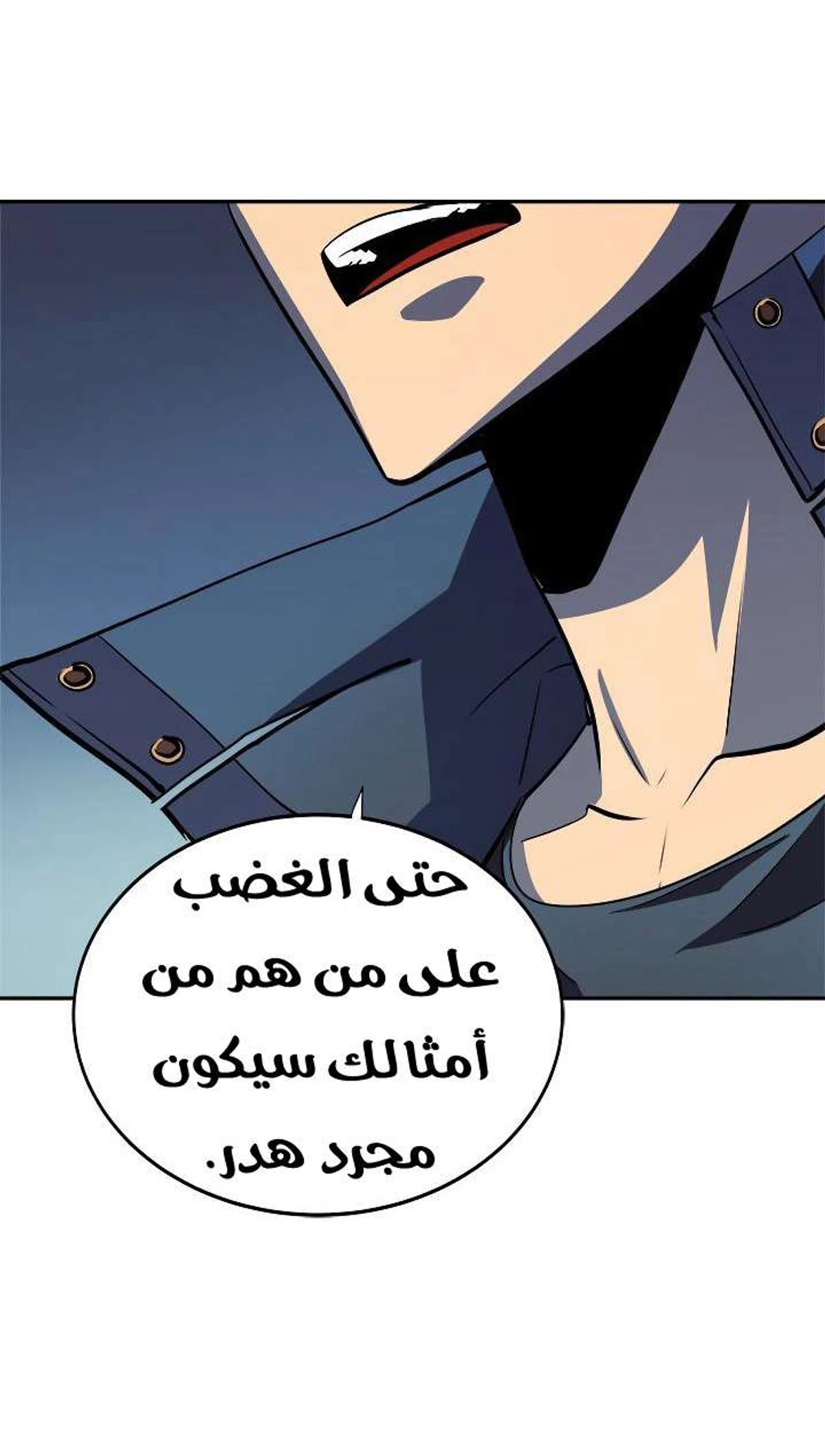 صفحة 56